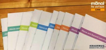 <b>随意组合，随心所欲——MONOL毕业生访谈</b>