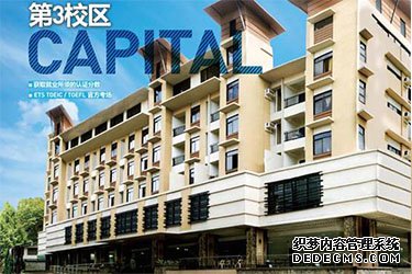 宿务 SMEAG Capital 的 ESL-1课程学习后记