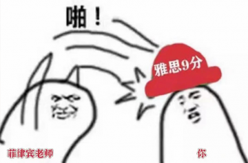<b>菲律宾各大语言学校新一轮内卷！</b>