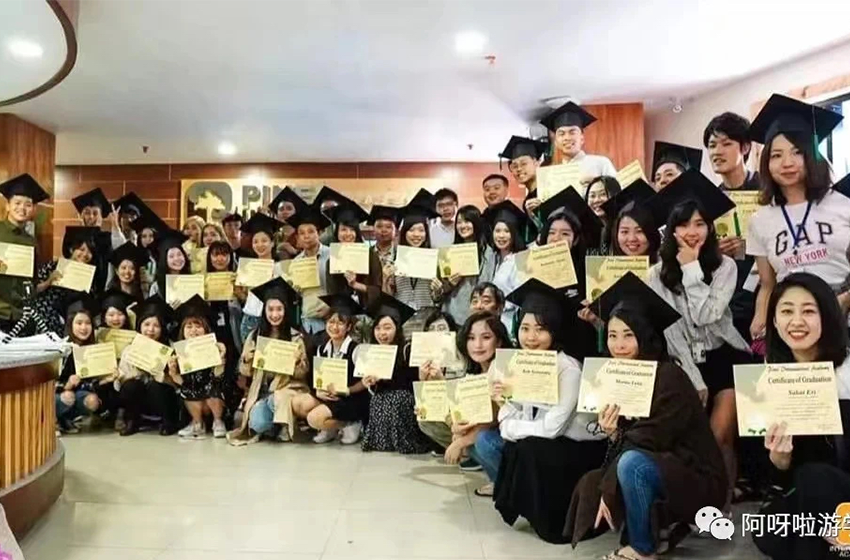 <b>您有一封来自菲律宾雅思托福集训营的邀请函，</b>